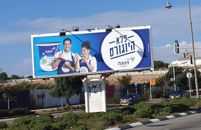 כולם מדברים על דיגיטל. המותגים החכמים יוצאים החוצה
