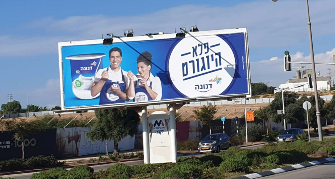 כולם מדברים על דיגיטל. המותגים החכמים יוצאים החוצה